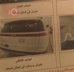 كيا كرنفال